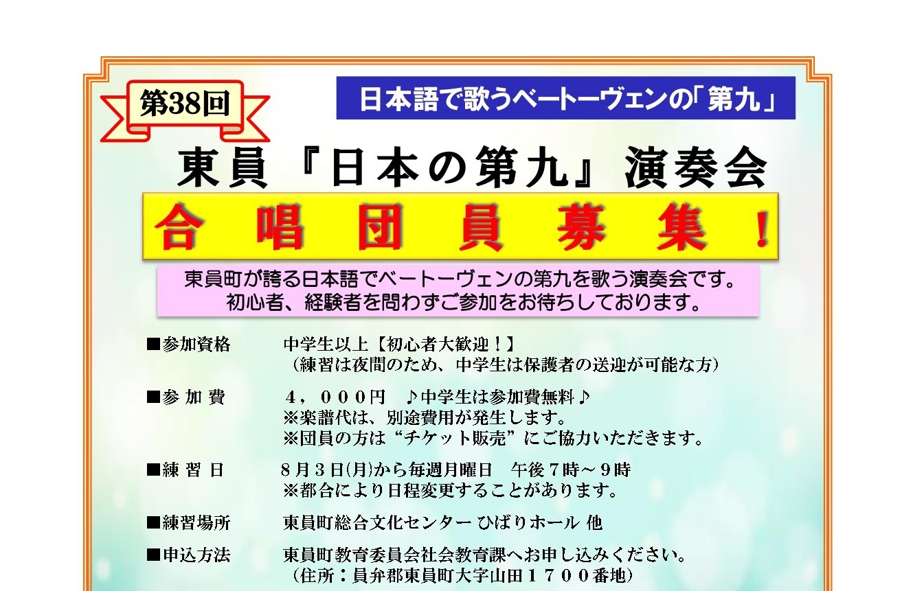 だいくぼしゅう