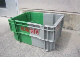 乾電池回収用コンテナ葉面写真