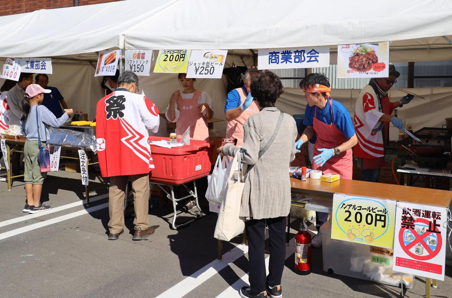 R6商工祭2