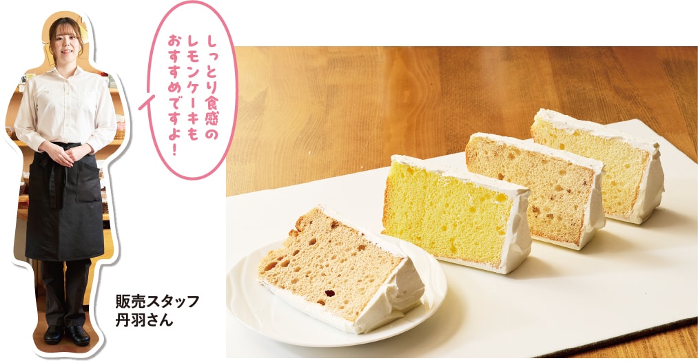 アントニオスタッフ丹羽さん