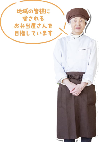 杏スタッフ