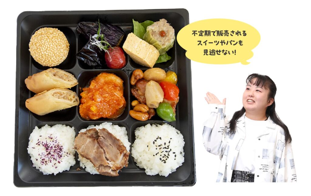 中華彩り弁当