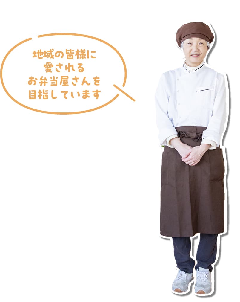 杏 スタッフ