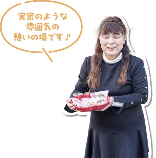 かふぇ ぐらんま店主