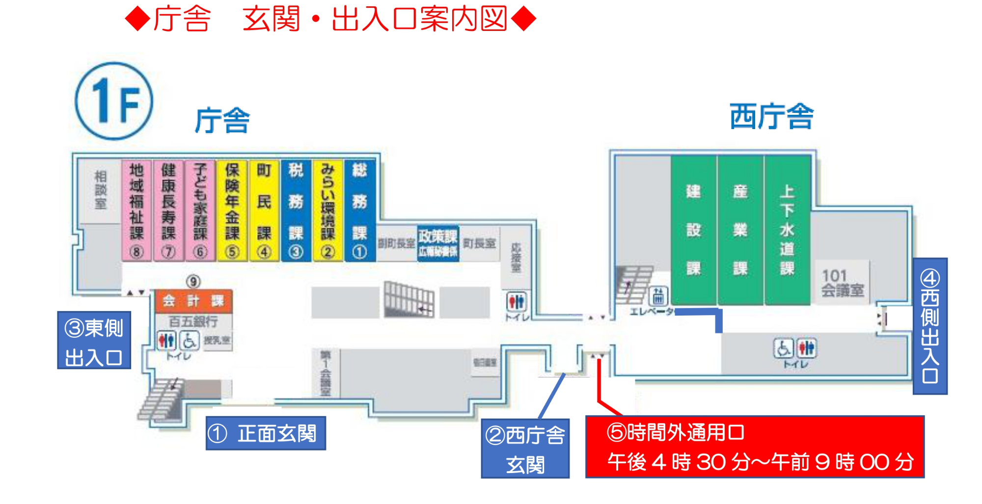 庁舎案内図面