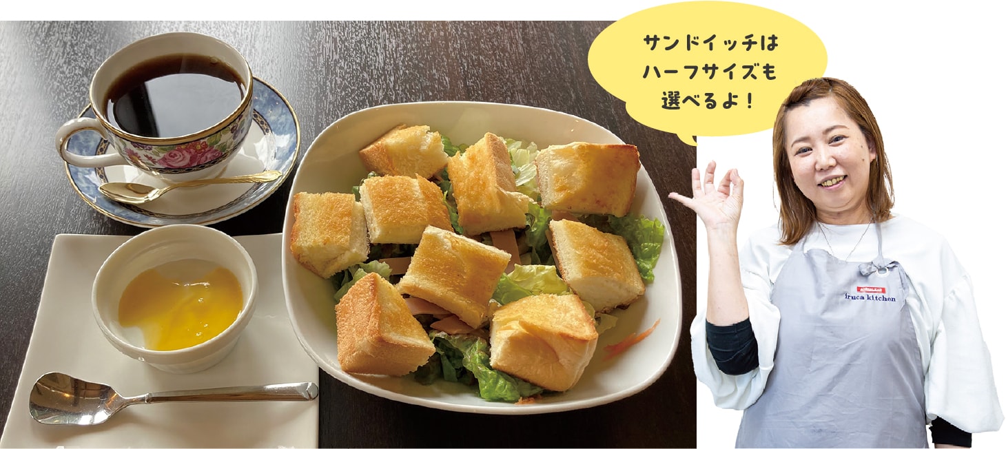 Cモーニング