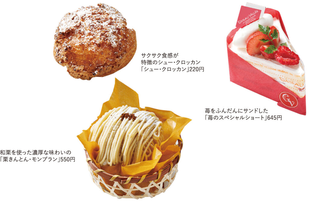 ガトーヴァレケーキ