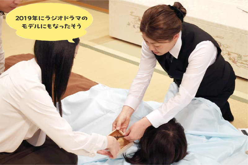 グリーフケア