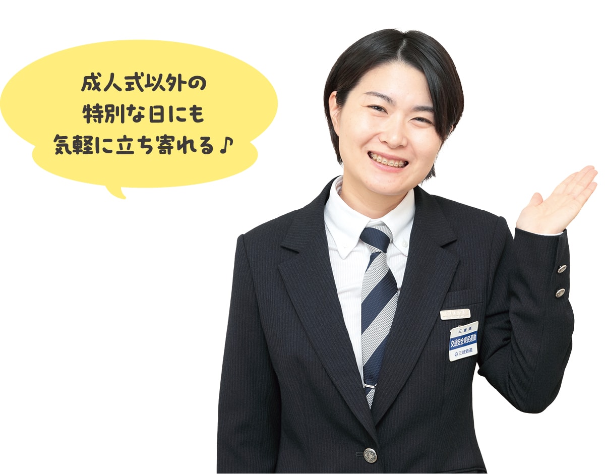 花きぬ_紹介