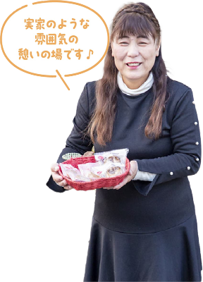 ハピネス店主