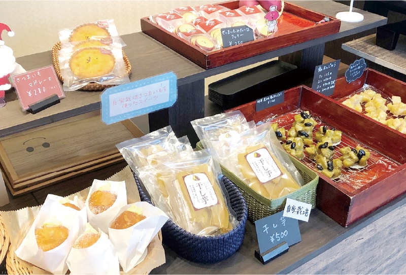 いものお菓子