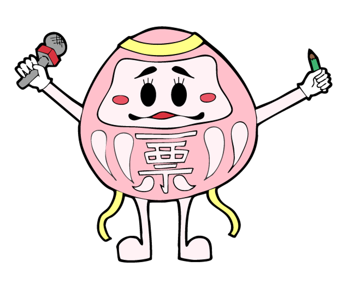 一票ちゃん