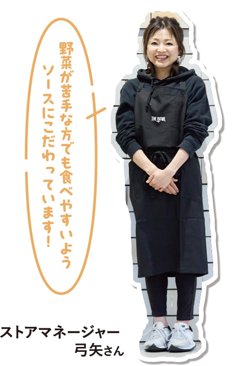 ストアマネジャー弓矢さん