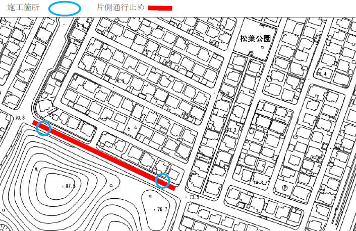 笹尾西1丁目水道工事通行止め箇所