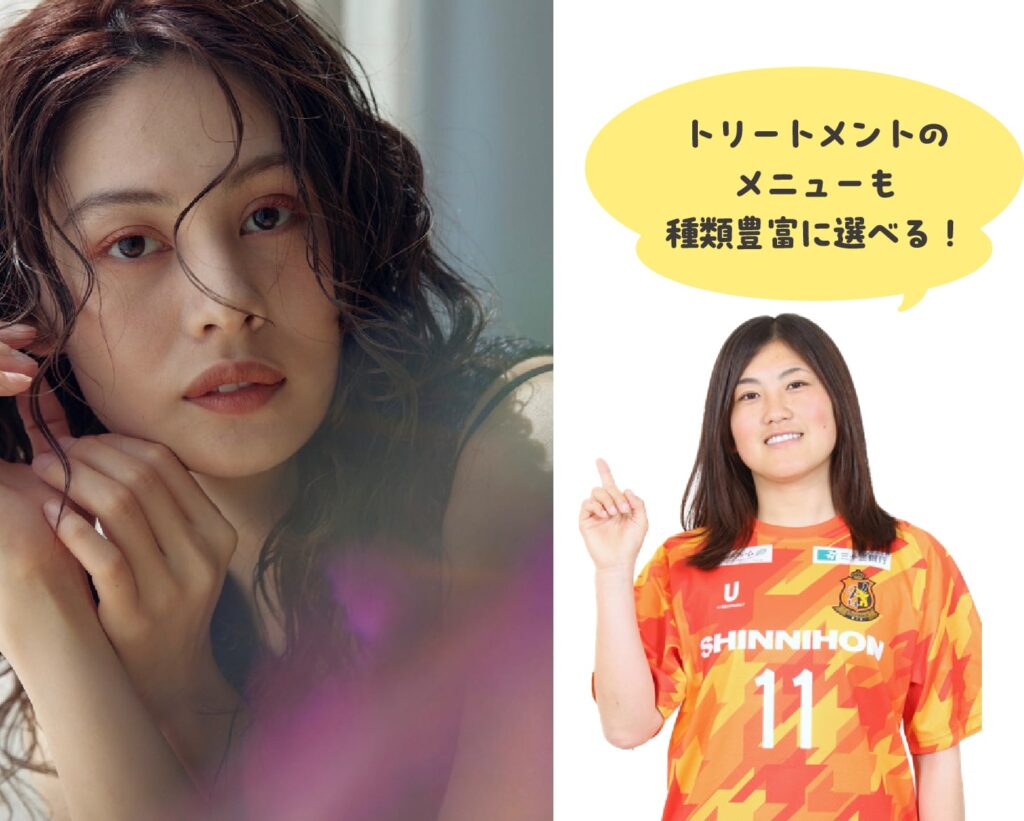 ヘアスタイル