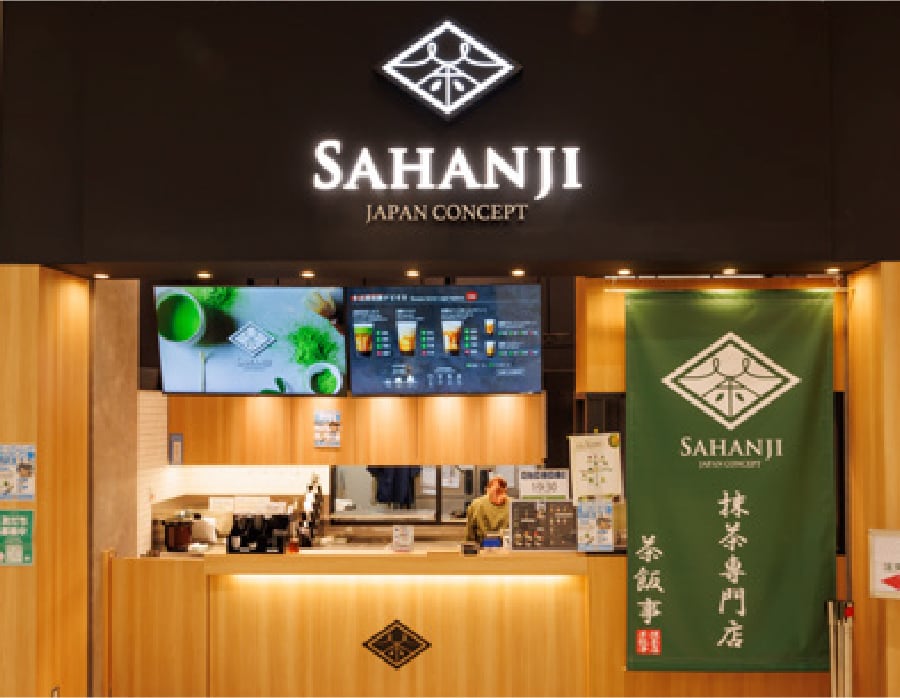 sahanji外観