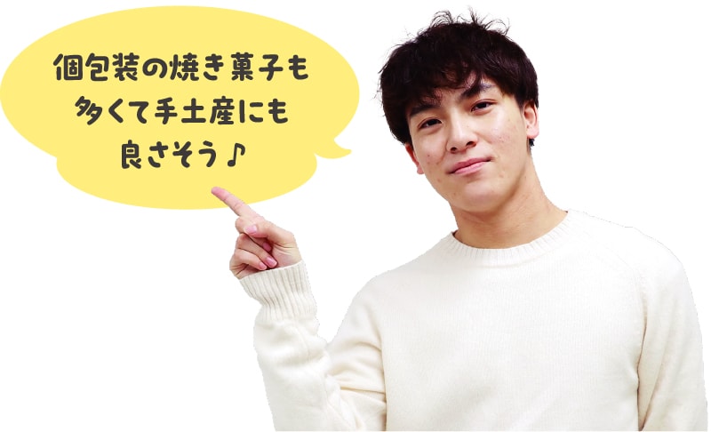 紹介者コメント