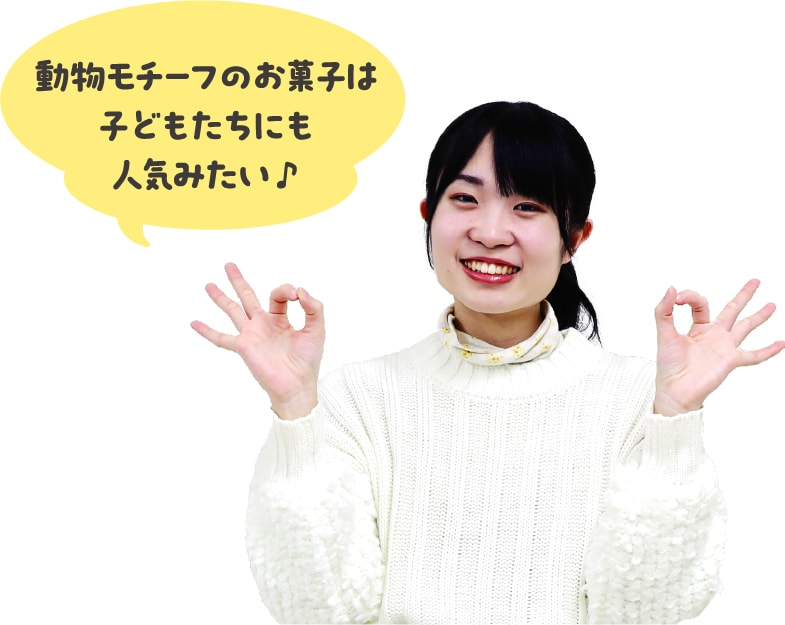 紹介者コメント