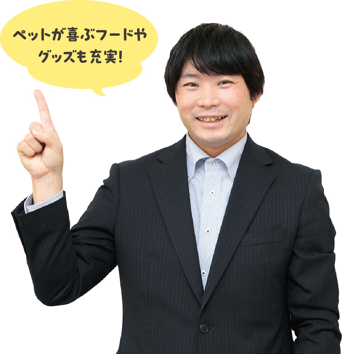 スケール三重紹介者