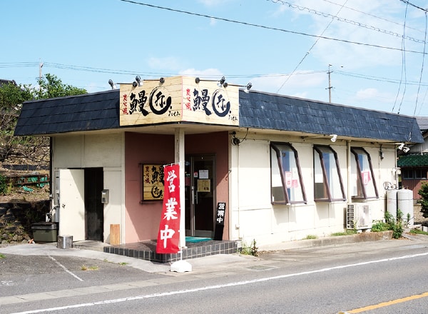 匠 外観