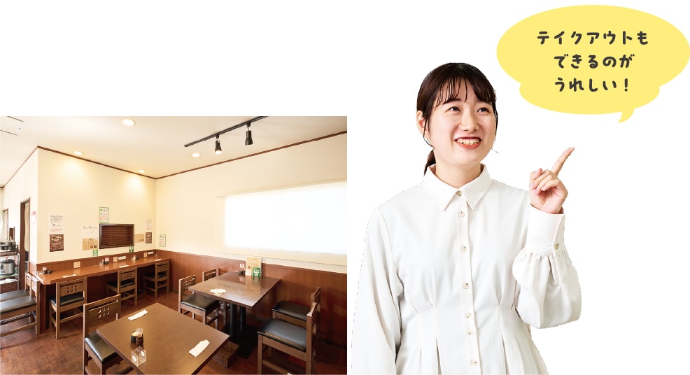 匠 店内