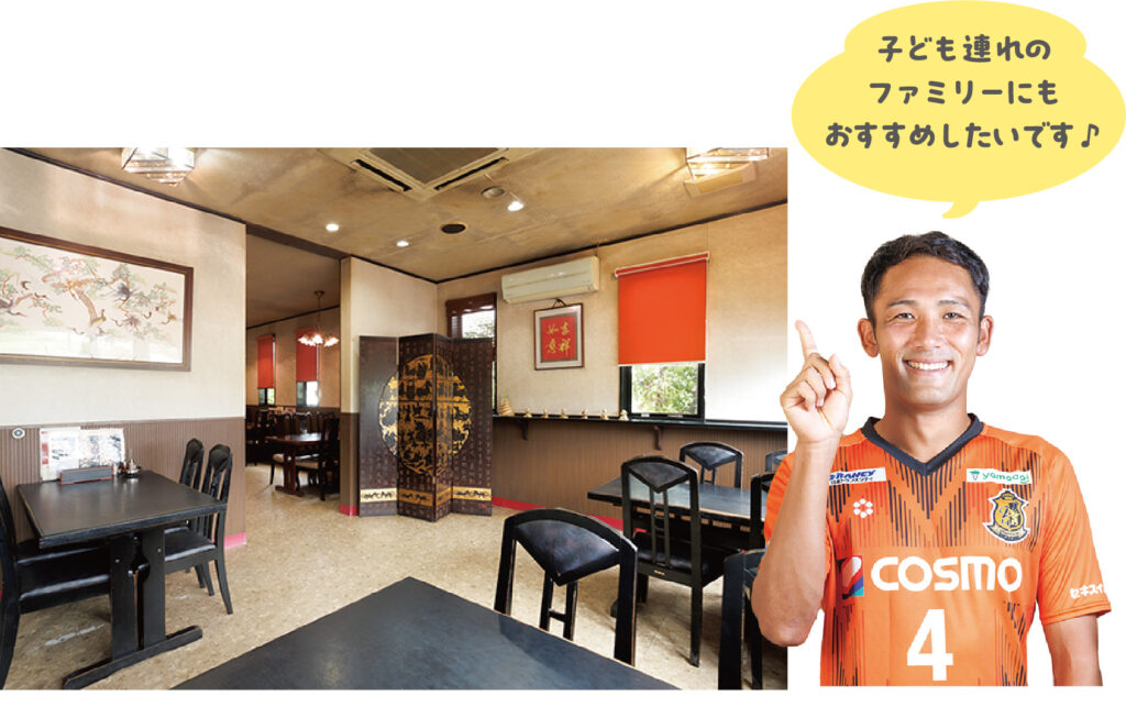桃源店内