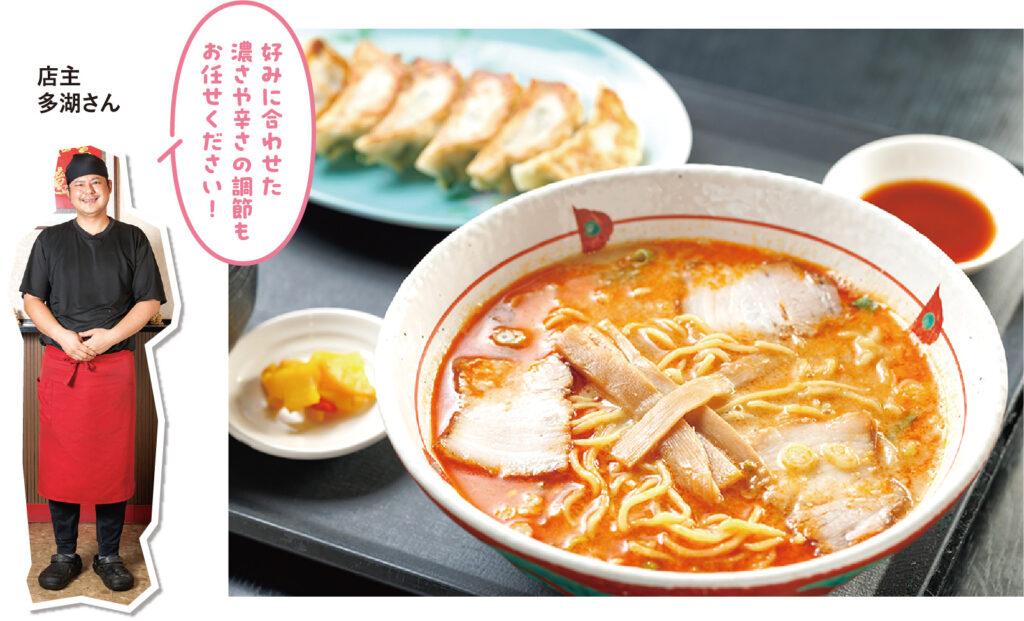 桃源店主多湖さん