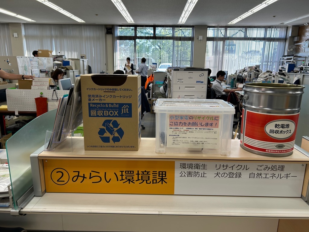 みらい環境課窓口に設置されているインクカートリッジ回収ボックス
