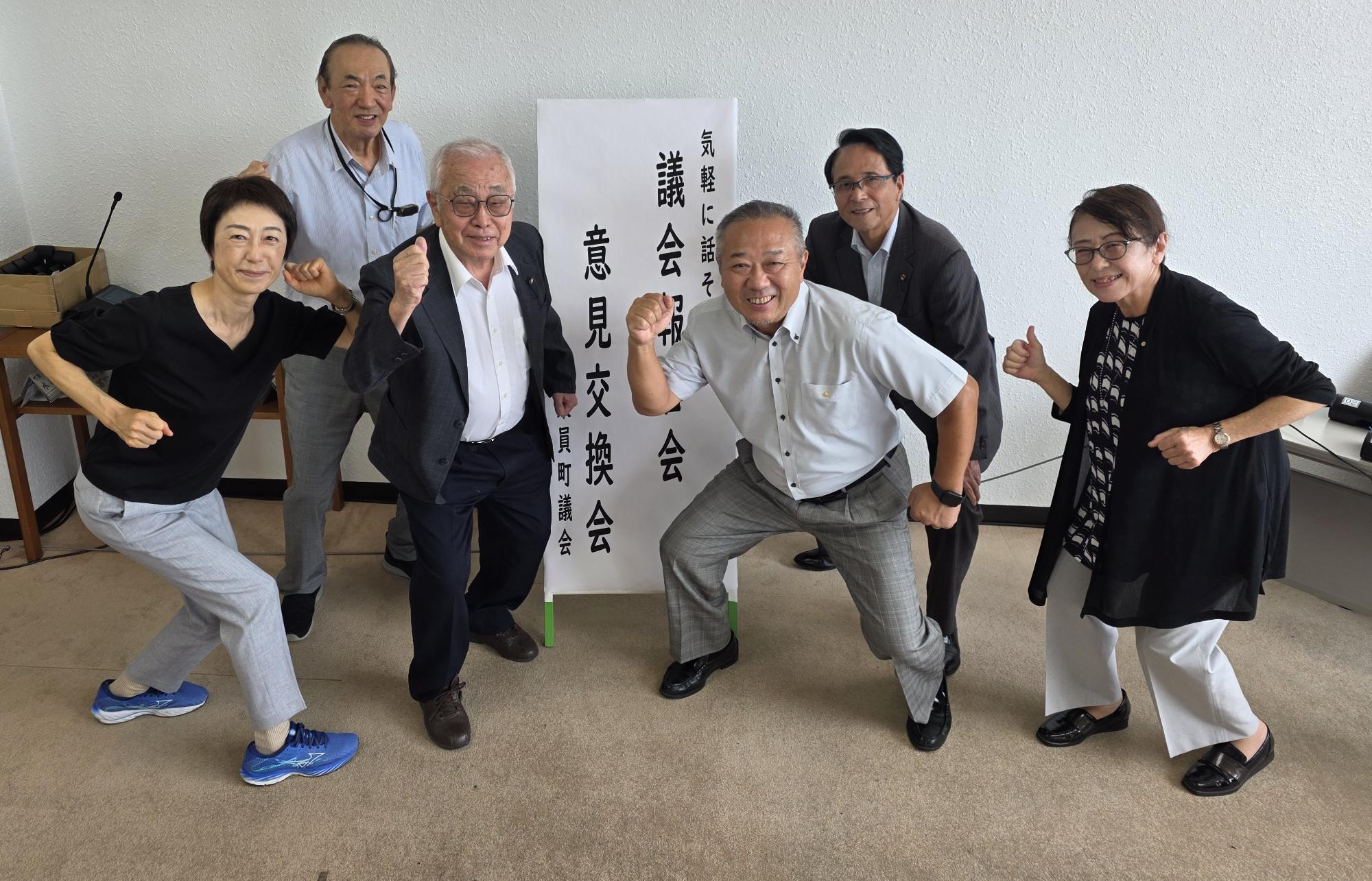 1班の議員たち