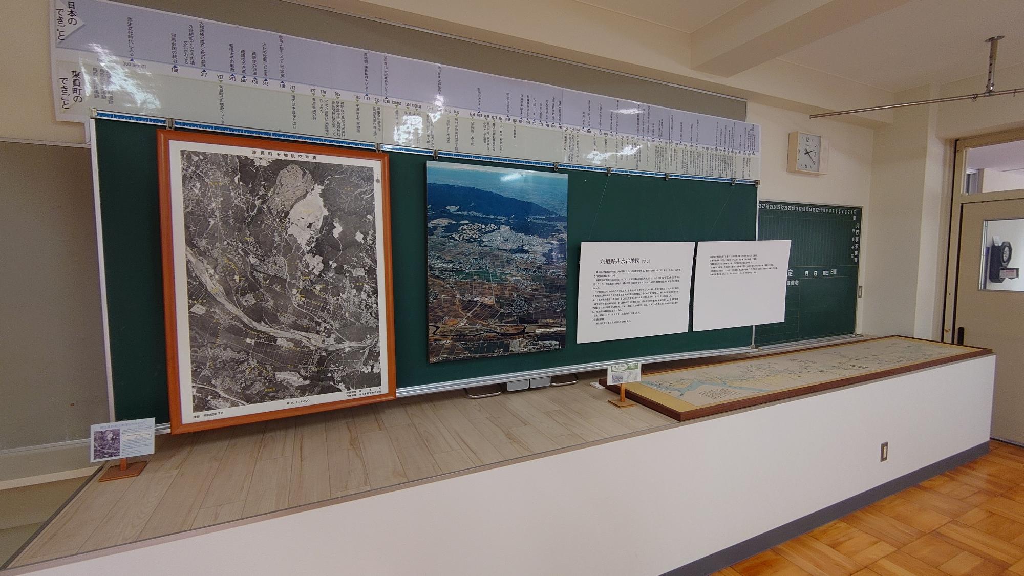 年表や写真を掲示している元教室を利用した東員町郷土資料館内部の写真