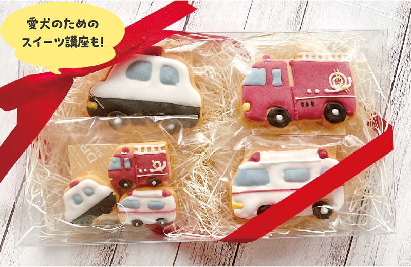 アイシングクッキー