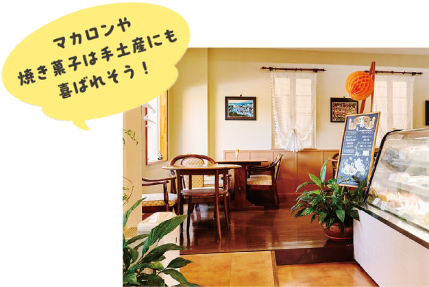 アントニオ店内