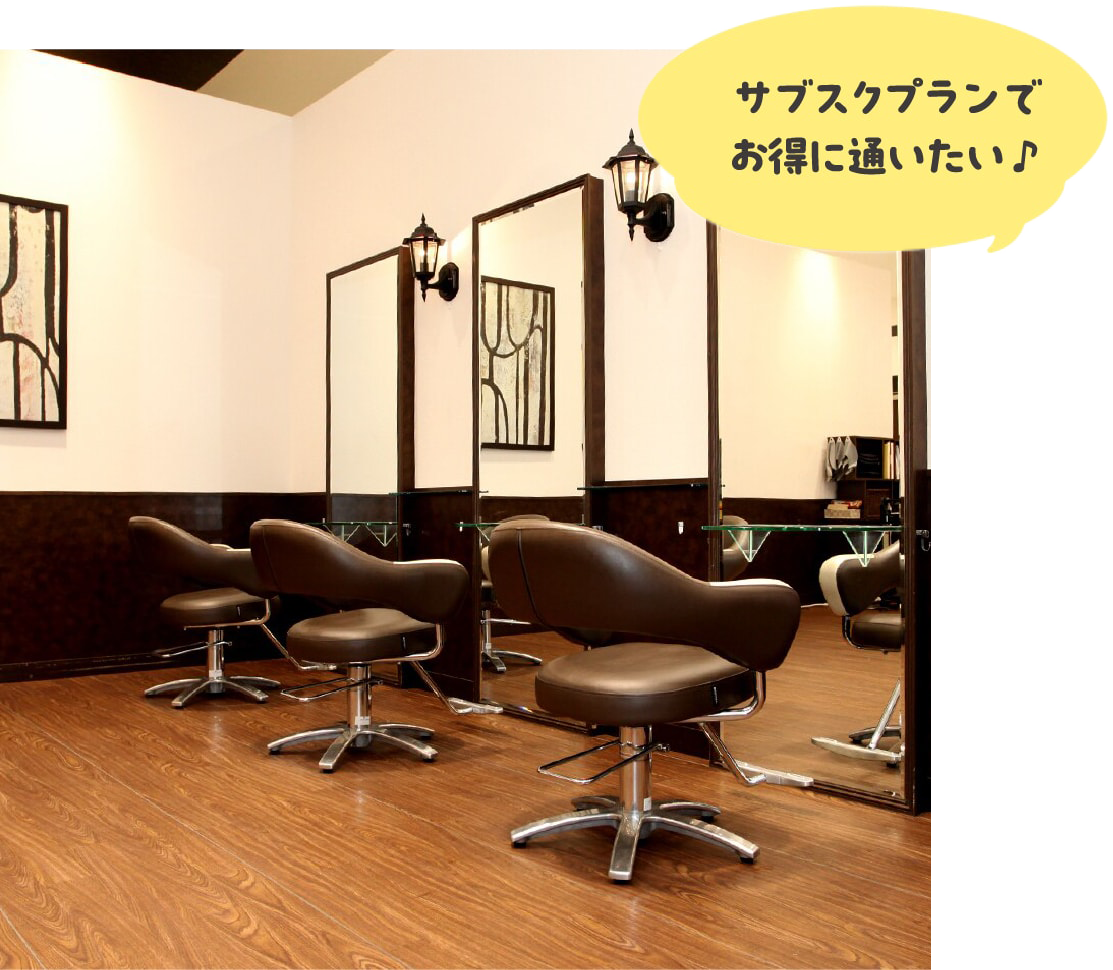 ブルーノ内装
