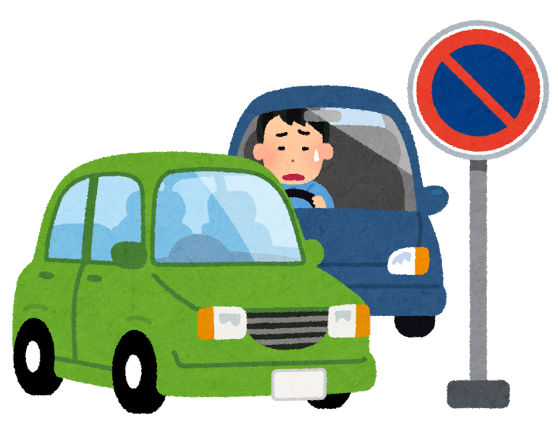 路上駐車をされ困っている運転手のイラスト