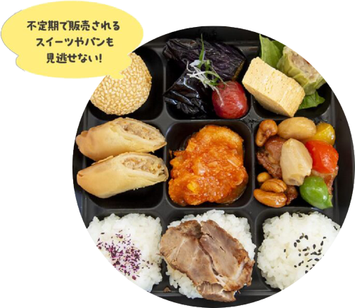 中華弁当
