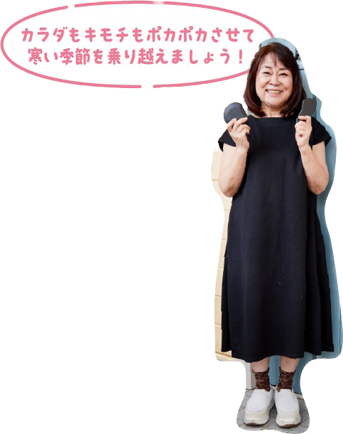 オーナー木田さん