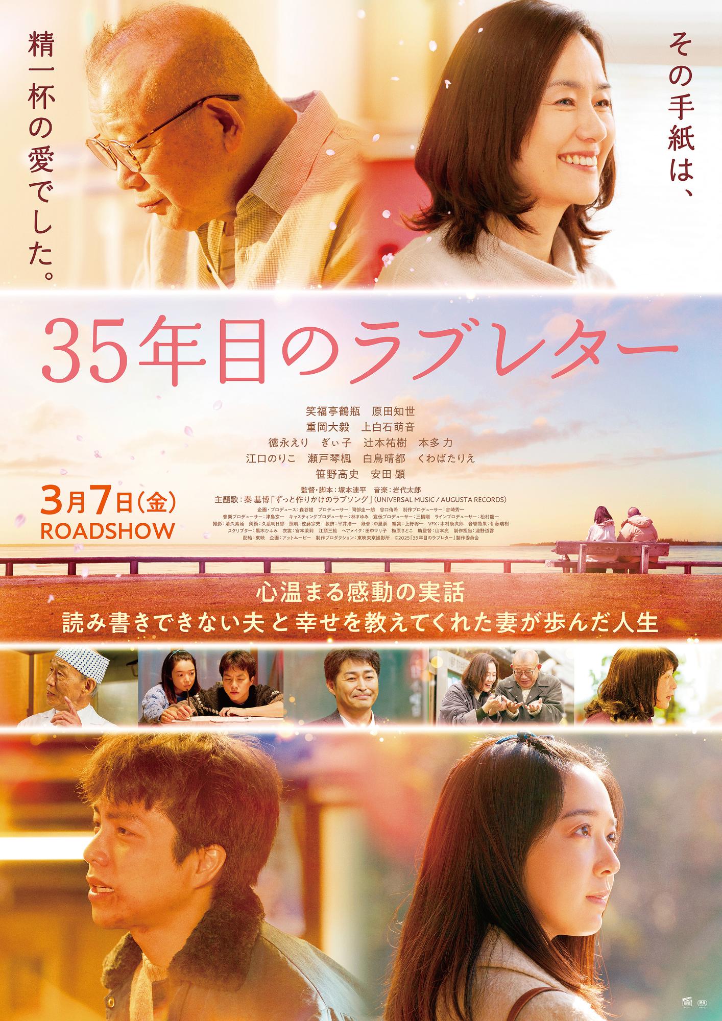 男女共同参画映画祭チラシについて