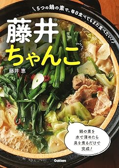 fuziityannko
