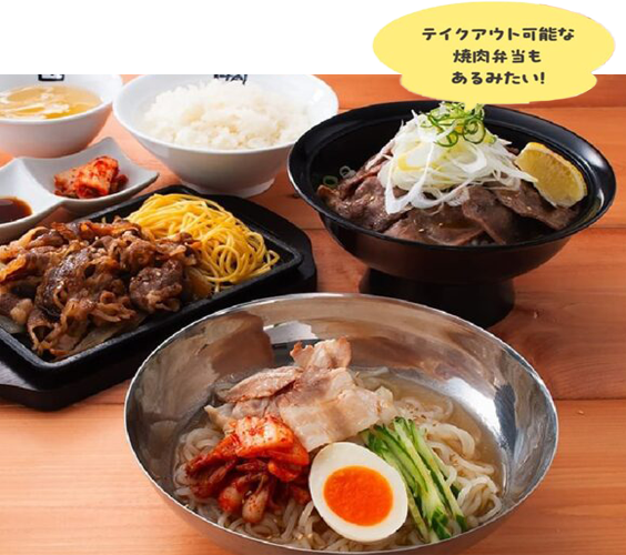 牛角 冷麺とどんぶり
