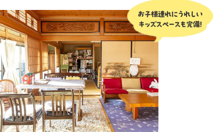 ハピネス店内