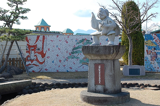 歌舞伎公園 弁慶のわらべ像 アートウォールの画像