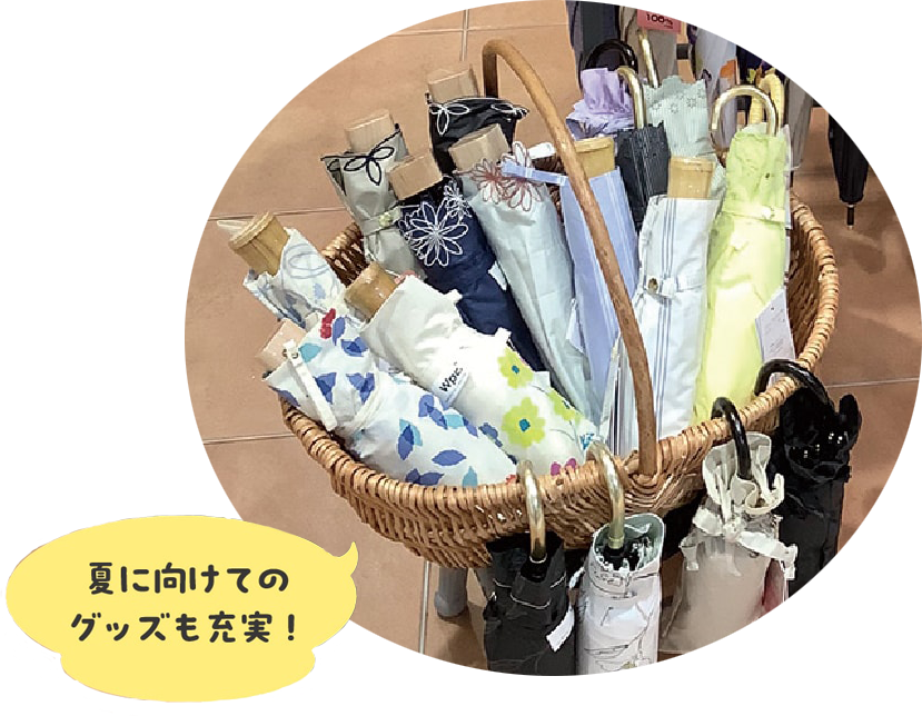 傘