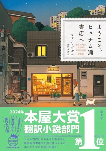 翻訳1