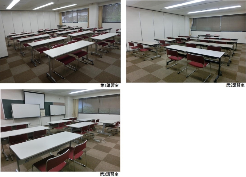 白の長机が15台ありそれぞれ赤のパイプ椅子が2脚ずつ配置されている第1講習室の写真、白の長机が9台ありそれぞれ赤のパイプ椅子が2脚ずつ配置されている(内発表者用が1台)第2講習室の写真、白の長机が8台ありそれぞれ赤のパイプ椅子が2脚ずつ配置されスクリーン1台と移動式ホワイトボード2台と壁面黒板1台あるいる第3講習室の写真