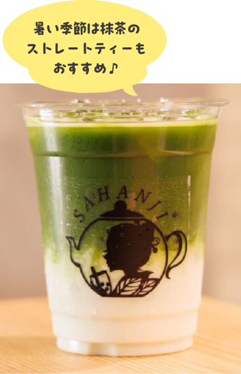 抹茶ラテ