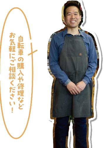店長小川さん
