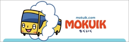 雲の中を進むバスのイラストが描かれた「MOKUIK（もくいく）」のロゴマーク