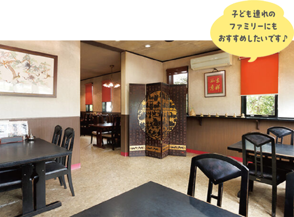 桃源店内