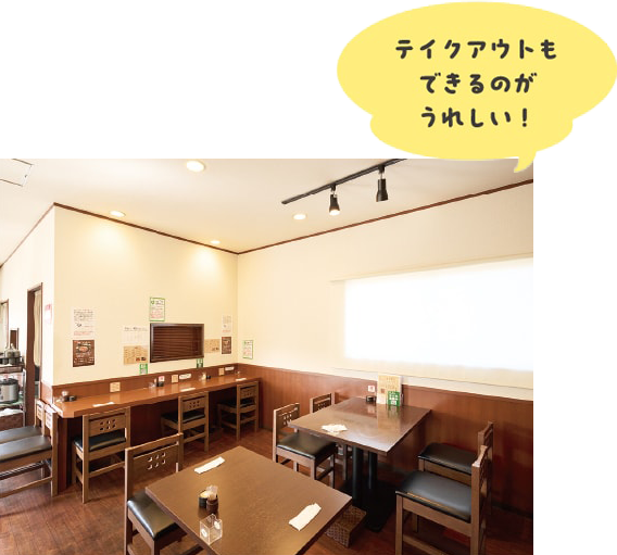 鰻屋 匠／東員町ホームページ