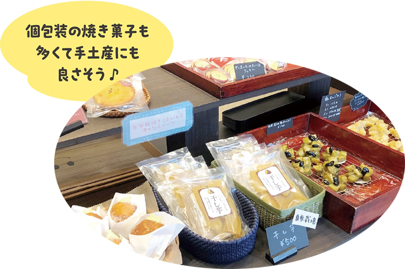 個包装の焼き菓子